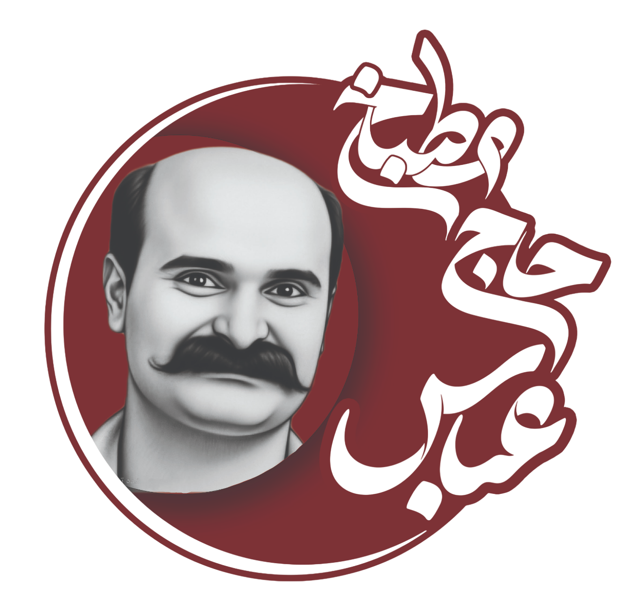 لوگو مجموعه غذایی